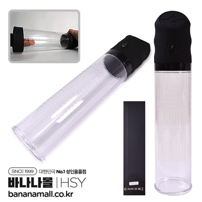 [4단 진공 흡입] 코스모 페니스 펌프(Cosmo Penis Pump) - HSY(20060) (HSY)