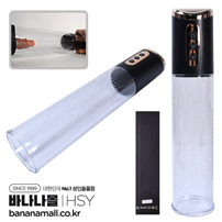 [4단 진공 흡입] 임페리얼 페니스 펌프(Imperial Penis Pump) - HSY(20065) (HSY)