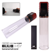 [13단 진공 흡입] 네뷸라 페니스 펌프(Nebula Penis Pump) - HSY(20056) (HSY)