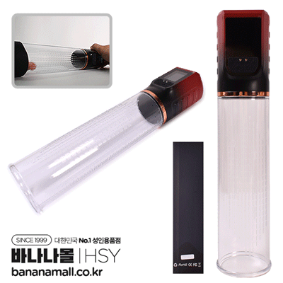 [13단 진공 흡입] 네뷸라 페니스 펌프(Nebula Penis Pump) - HSY(20056) (HSY)
