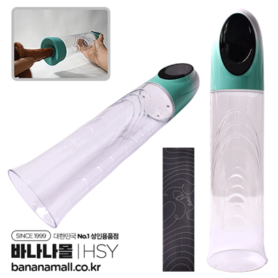 [13단 진공 흡입] 이그니스 페니스 펌프(Ignis Penis Pump) - HSY(20255) (HSY)