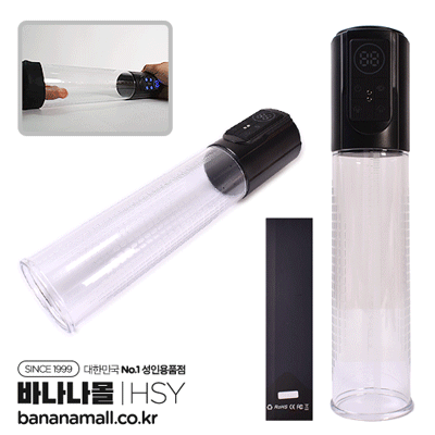 [7단 진공 흡입] 드라코 페니스 펌프(Draco Penis Pump) - HSY(20115) (HSY)