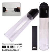 [7단 진공 흡입] 루멘 페니스 펌프(Lumen Penis Pump) - HSY(20072) (HSY)