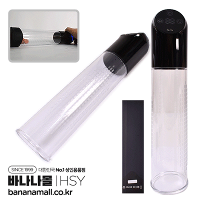 [7단 진공 흡입] 루멘 페니스 펌프(Lumen Penis Pump) - HSY(20072) (HSY)