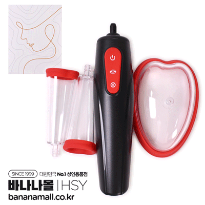 [10단 진공 흡입] 벨루어 참 펌프(Velour Charm Pump) - HSY(20280) (HSY)