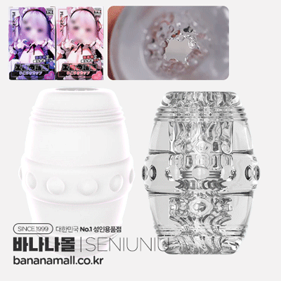 [소프트오나홀] 스노우 프린세스(Snow Princess) - 써뉴뉴(6973823582296) (SNN)