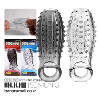 [사정지연] 어쌔신 울프 슬리브(Assassin Wolf Sleeve) - 써뉴뉴(6973823582234) (SNN)