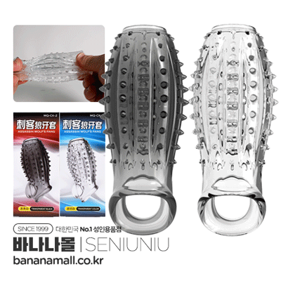 [사정지연] 어쌔신 울프 슬리브(Assassin Wolf Sleeve) - 써뉴뉴(6973823582234) (SNN)