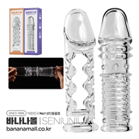 [특수콘돔] 드래곤 앤 서펜드 슬리브(Dragon & Serpent Sleeve) - 써뉴뉴(6978203840669) (SNN)