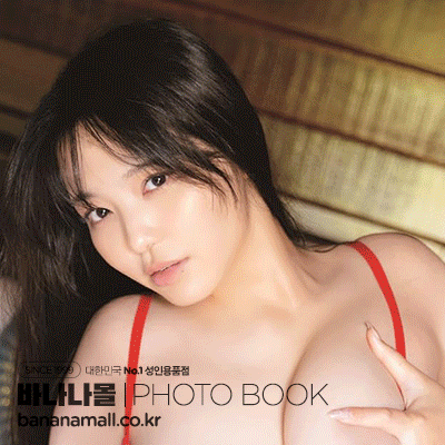 [일본 직수입] 코이부치 모모나 화보집 - 미츠파라(蜜ぱら 恋渕ももな) - 타케쇼보(TAK074/9784801943537) (TAK)