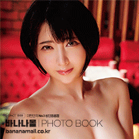 [일본 직수입] 나츠메 히비키 화보집 - 파밀리아(familia ~響~ 夏目響写真集) - 타케쇼보(TAK075/9784801943414) (TAK)