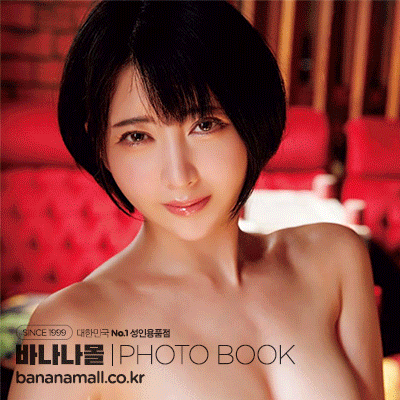 [일본 직수입] 나츠메 히비키 화보집 - 파밀리아(familia ~響~ 夏目響写真集) - 타케쇼보(TAK075/9784801943414) (TAK)