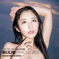 [일본 직수입] 키타노 미나 화보집 - 미츠파라(蜜ぱら 北野未奈) - 타케쇼보(TAK078/9784801944299) (TAK)