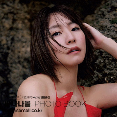 [일본 직수입] 나츠키 유이 화보집 - 턴 업!(Turn up! 夏来唯写真集) - 타케쇼보(TAK080/9784801944596) (TAK)