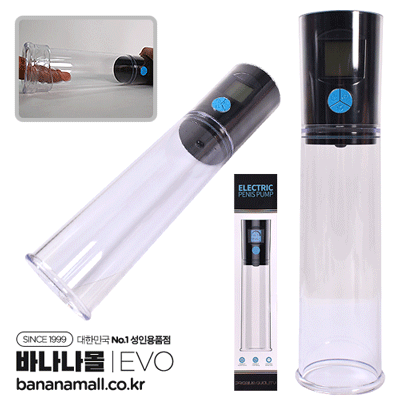 [5단 진공 흡입] 보라고 페니스 펌프(Vorago Penis Pump) - 에보(PP_104) (EVO)