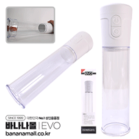 [3단 진공 흡입] 아스피라레 페니스 펌프(Aspirare Penis Pump) - 에보(PP_103) (EVO)