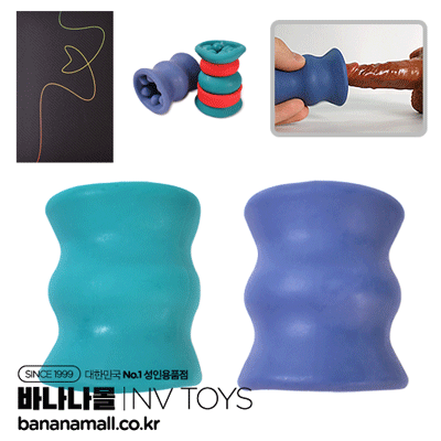 [소프트 오나홀] 타이니 허그 포켓 홀(Tiny Hug Pocket Hole) - NV TOYS(NV314) (NTS)