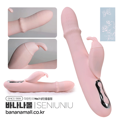 [5단 피스톤+6단진동+10단진동] 더블 로터 래빗 바이브레이터(Double Rotor Rabbit Vibrator) - 에르시(HOMI-255) (ARS)