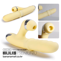 [8단진동+5단흡입+5단긁기] 매직 링 롤링 스틱(Magic Ring Rolling Stick) - 에르시(HOMI-038) (ARS)