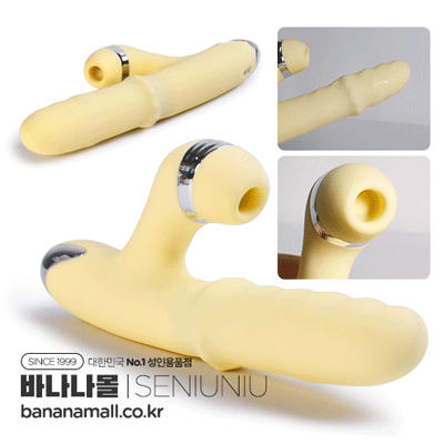 [8단진동+5단흡입+5단긁기] 매직 링 롤링 스틱(Magic Ring Rolling Stick) - 에르시(HOMI-038) (ARS)