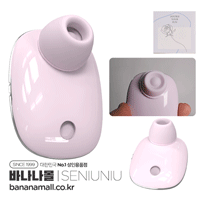 [5단흡입] 석션 앤 바이브레이터 매직 박스(Suction&Vibrator Magic Box) - 에르시(HOMI-037) (ARS)