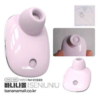 [5단흡입] 석션 앤 바이브레이터 매직 박스(Suction&Vibrator Magic Box) - 에르시(HOMI-037) (ARS)