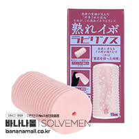 [일본 직수입] 성숙한 돌기 라비린스(熟れイボラビリンス) - 솔브맨(Solvemen028/4580490010315) (TIS)