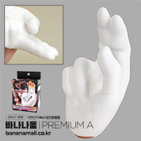 [일본 직수입] 극한 손가락 연속 절정 핑거 바이브(極指GOKUYUBI 連激イカセ 手マンバイブ) - 프리미엄에이(GST-101/4570077963172) (TIS)