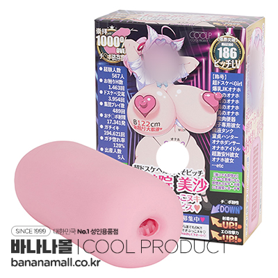 [일본 직수입] 완전 진성 색골 폭유 방탕한 빗치 센도인 미사 특농 정액 무한 착정 서비스(超ドスケベ爆乳くそビッチ千導院美沙 特濃精●ぶっこヌキヤリ放題サービス) - 쿨프로덕트(COLP-030/4571360814058) (TIS)