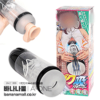 [일본 직수입] 극흡 버큐머(ゴク吸バキューマー) - 에이원(QD-1105/4582236080064) (NPR)