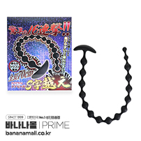 [일본 직수입] 실리콘 애널 비즈 S자 굴곡(シリコンアナビーズS字越え) - 프라임(AN-1139/4580756992966) (NPR)