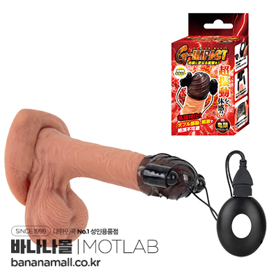 [일본 직수입] 닥터 매직 G-임팩트 05 귀두 더블 로터(DOCTOR MAGIC G-IMPACT05 亀頭ダブルローター) - 모트랩(RT-1779/4580664902026) (NPR)