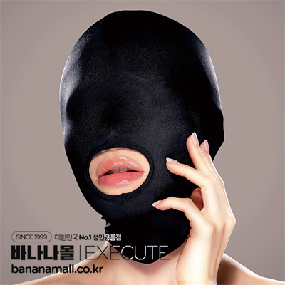 [일본 직수입] 마이크로 화이버 마우스 오픈 마스크(マイクロファイバー口開きマスク) - 에그제큐트(MK003/4573103500037) (NPR)