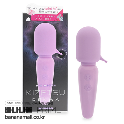 [일본 직수입] 기절 덴마 퍼플(気絶デンマ パープル) - 프라임(QD-1102/4580756992447) (NPR)