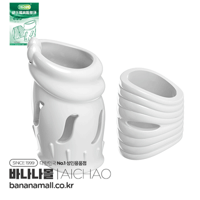 [사정지연] 아이솔레이션 배리어 링(Isolation Barrier Ring) - 아이챠오(LN0899/6922359308269) (ICH)