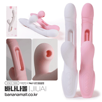 [8단스윙+5단흡입+10단진동] 드리미 팻팅 완드(Dreamy Patting Wand) - 지우아이(6942257951909)(JAI-V244) (JAI)