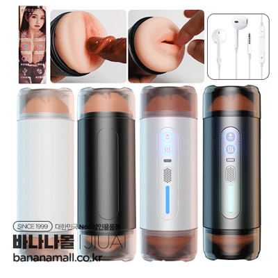 [양방향홀] 2IN1 홀리 그라일(2in1 Holy Grail) - 지우아이(6942257948824)(JAI-HC206) (JAI)