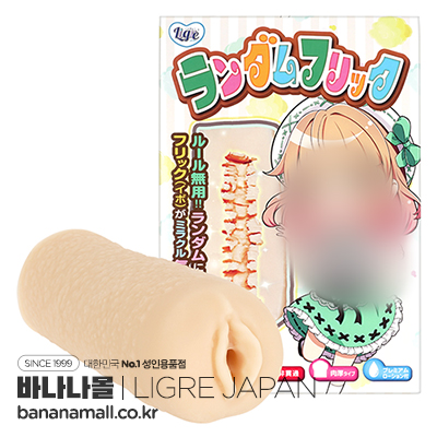 [일본 직수입] 랜덤 플릭(ランダムフリック) - 리그레(Ligre-0319/4573161246328) (TH)