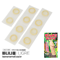 [일본 직수입] 딜도 전용 콘돔(ディルド専用コンドーム) - 리그레(Ligre-0322/4573161246359) (TH)