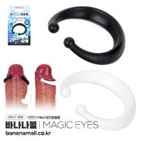 [일본 직수입] 가치무케 완전히 드러난 남자의 형상기억(GACHIMUKE ガチムケ 漢の形状記憶) - 매직아이즈(4571324245911) (TH)