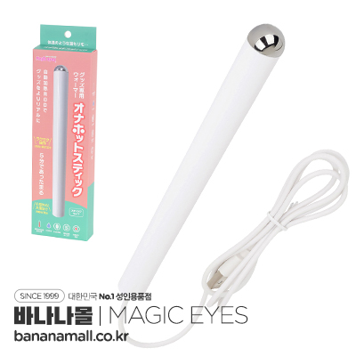 [일본 직수입] 오나 핫스틱(オナホットスティック) - 매직아이즈(4571324246055) (TH)