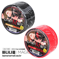 [일본 직수입] 내면 깊은 M의 갈망 본디지 테이프(心の奥のM願望 ボンテージテープ) - 매직아이즈(4571324245706) (TH)