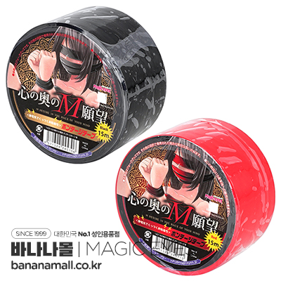 [일본 직수입] 내면 깊은 M의 갈망 본디지 테이프(心の奥のM願望 ボンテージテープ) - 매직아이즈(4571324245706) (TH)