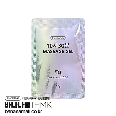 [마사지 젤] 10시 30분 러브타임 팩젤 3.5mlx20p (70ml) (HMK)