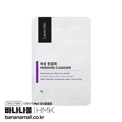 [여성 청결제] 러벤더 여성청결제 3mlx20p (60ml) (HMK)