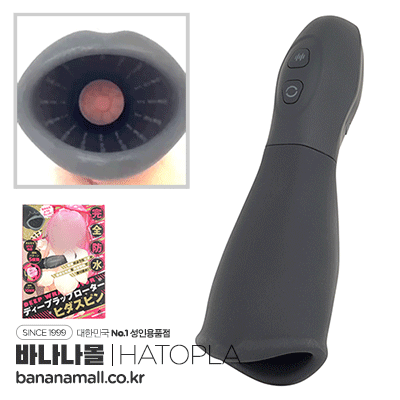 [일본 직수입] 딥 랩 로터 피스톤(完全防水 DEEP WRAP ROTOR ヒダスピン) - 하토플라(UHTP-226/4571631313068) (TIS)