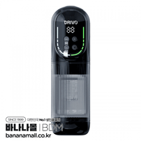 [회전 피스톤+진동+수축] 드라이보(DRIVO) (BDM)