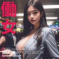 [일본 직수입] AI 컬렉션 오피스 레이디(AI COLLECTION 【働女】) - 프레스티지(AIAI-010/PRE023/9784910463230) (PRS)