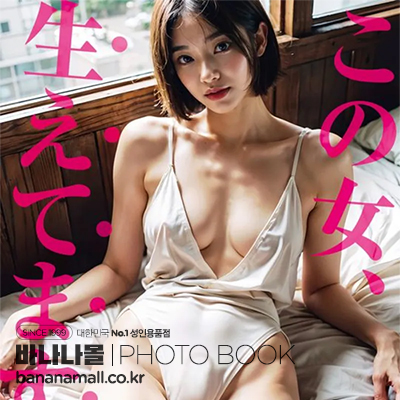 [일본 직수입] AI 컬렉션 후타나리(AI COLLECTION 【ふたなり】) - 프레스티지(AIAI-014/PRE026/9784910463278) (PRS)