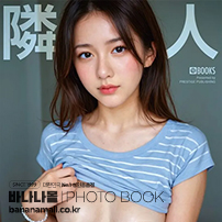 [일본 직수입] AI 컬렉션 이웃(AI COLLECTION 【隣人】) - 프레스티지(AIAI-022/9784910463353) (PRS)